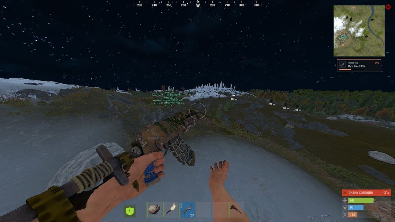 Скриншот 4
