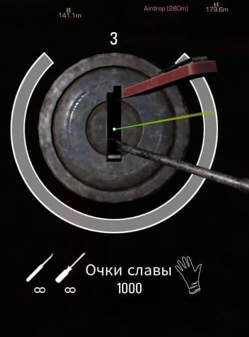 Скриншот 1